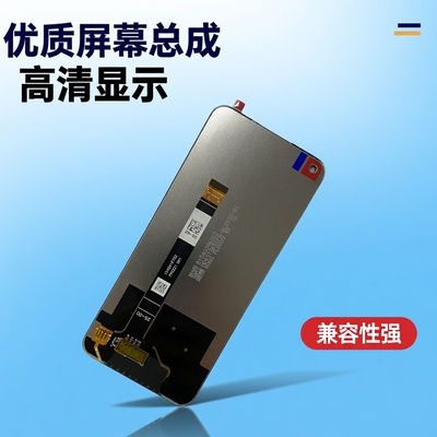 适用于oppo A93S屏幕总成 真我realme V13 Q3i k9x触摸显示屏