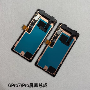 适用于谷歌pixel 6pro屏幕总成 7pro触摸显示屏 一体内外总成
