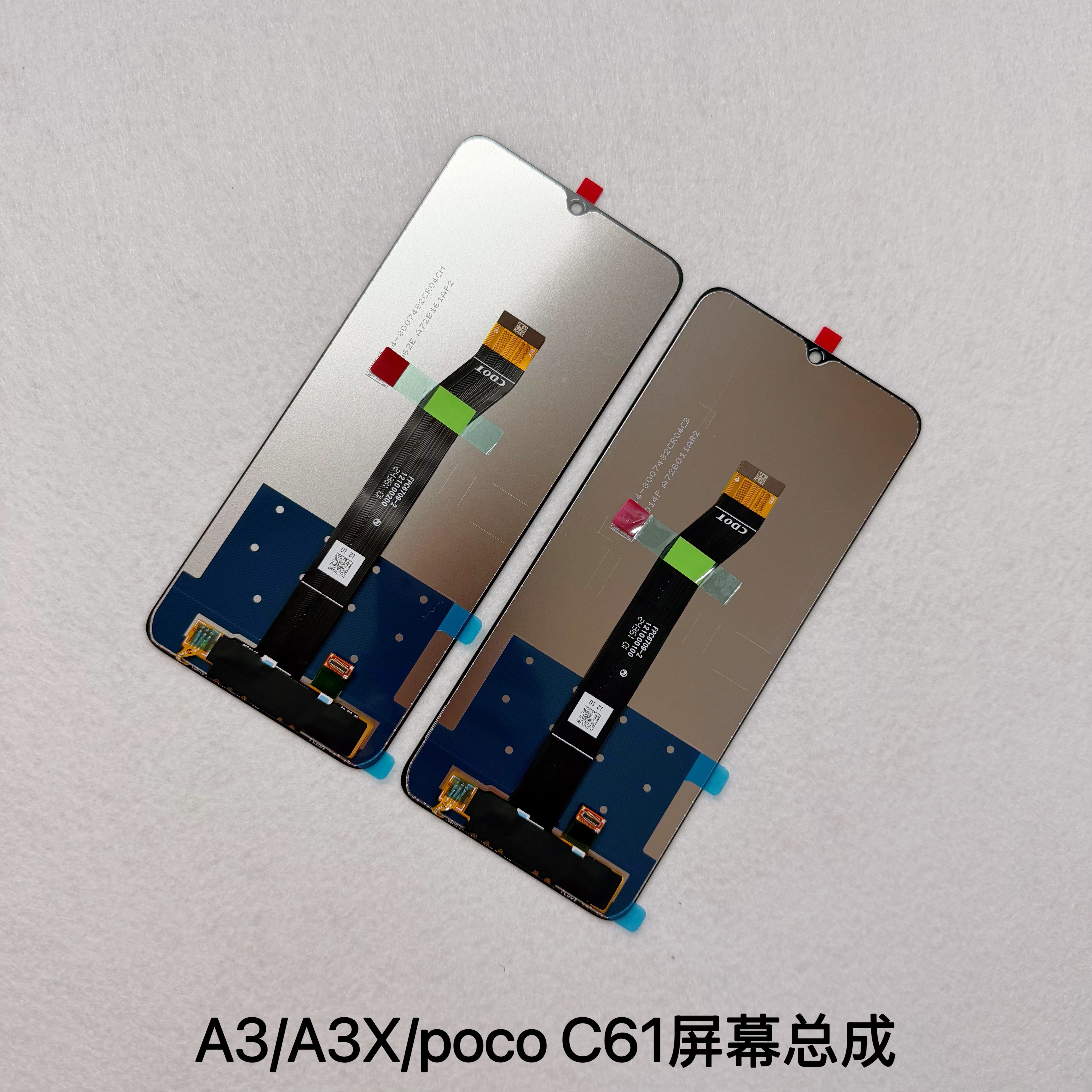 适用于红米A3 A3X屏幕总成 poco c61触摸显示屏 一体内外总成