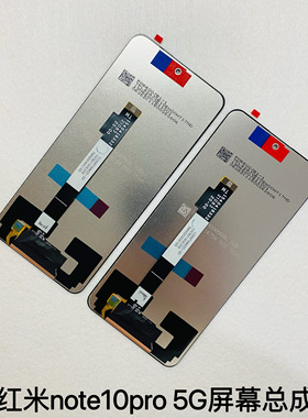 适用于红米note10pro屏幕总成 poco x3gt触摸显示屏 一体内外总成