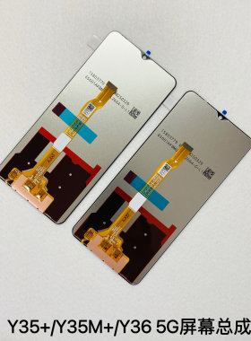 适用于vivo Y35+屏幕总成 Y35M+ Y27s Y55T触摸显示屏