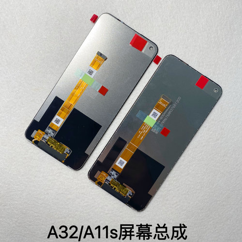 适用于oppo a32屏幕总成 a11s触摸显示屏一体内外液晶屏