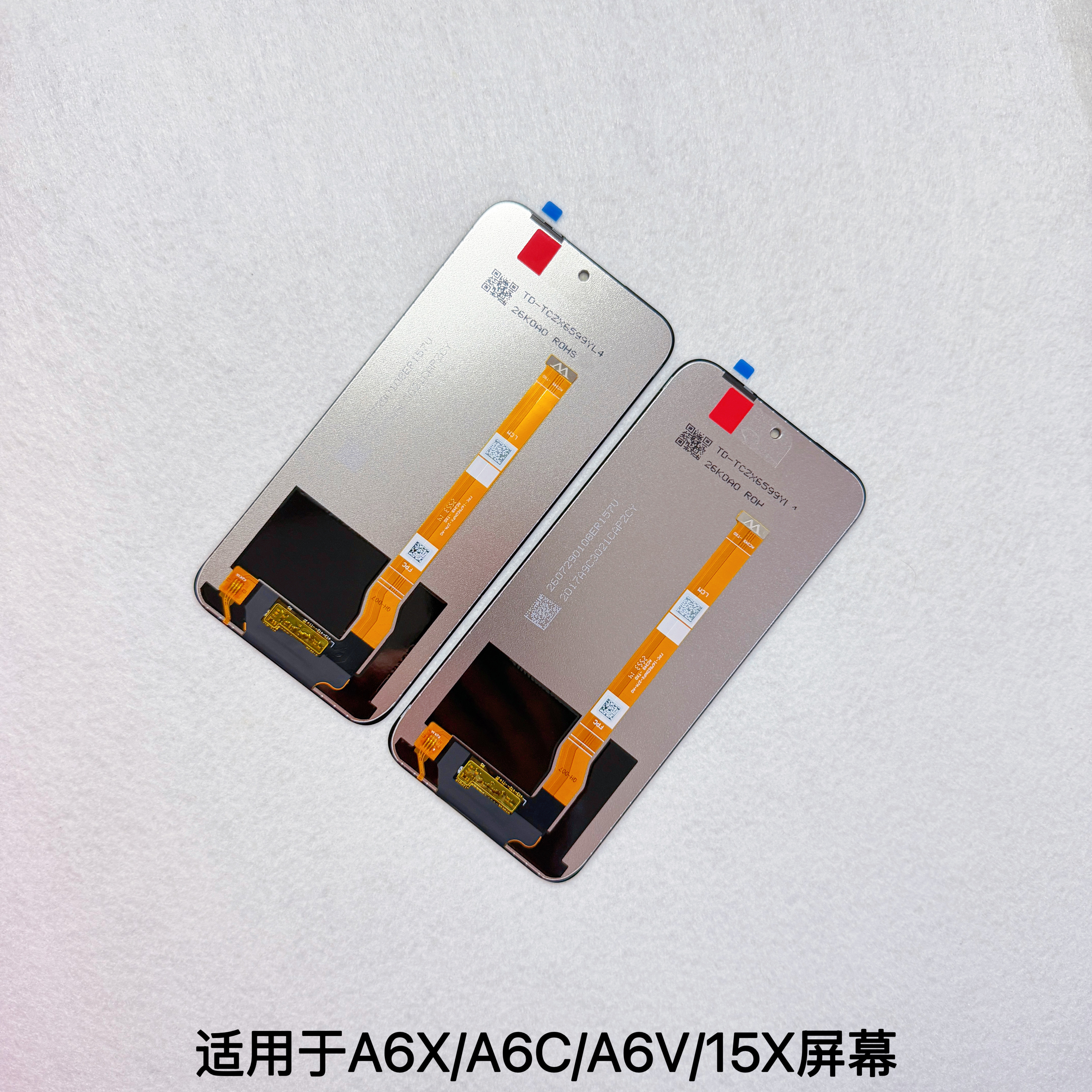 适用于oppo A6X屏幕总成 A6C 5G A6K realme 15X C85触摸显示屏