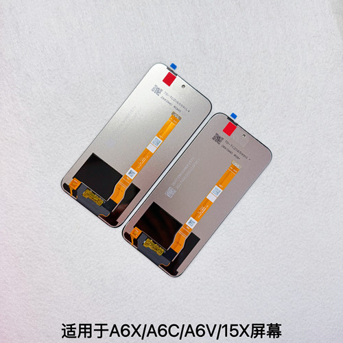 适用于oppo A6X屏幕总成 A6C 5G A6K realme 15X C85触摸显示屏