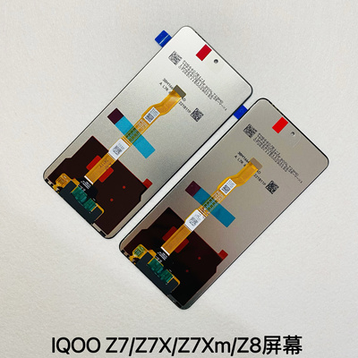 适用于iqooz7屏幕总成Z7xm Z8 z8x y100i触摸显示屏 一体内外总成