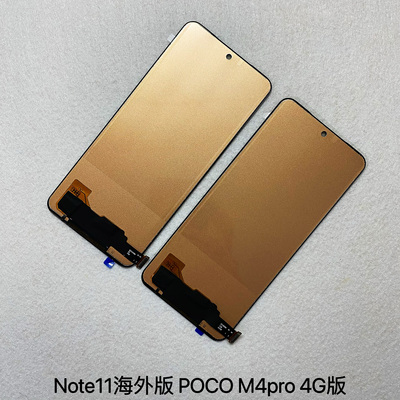 适用于红米note11s屏幕总成 poco M4pro note12s 4G版触摸显示屏