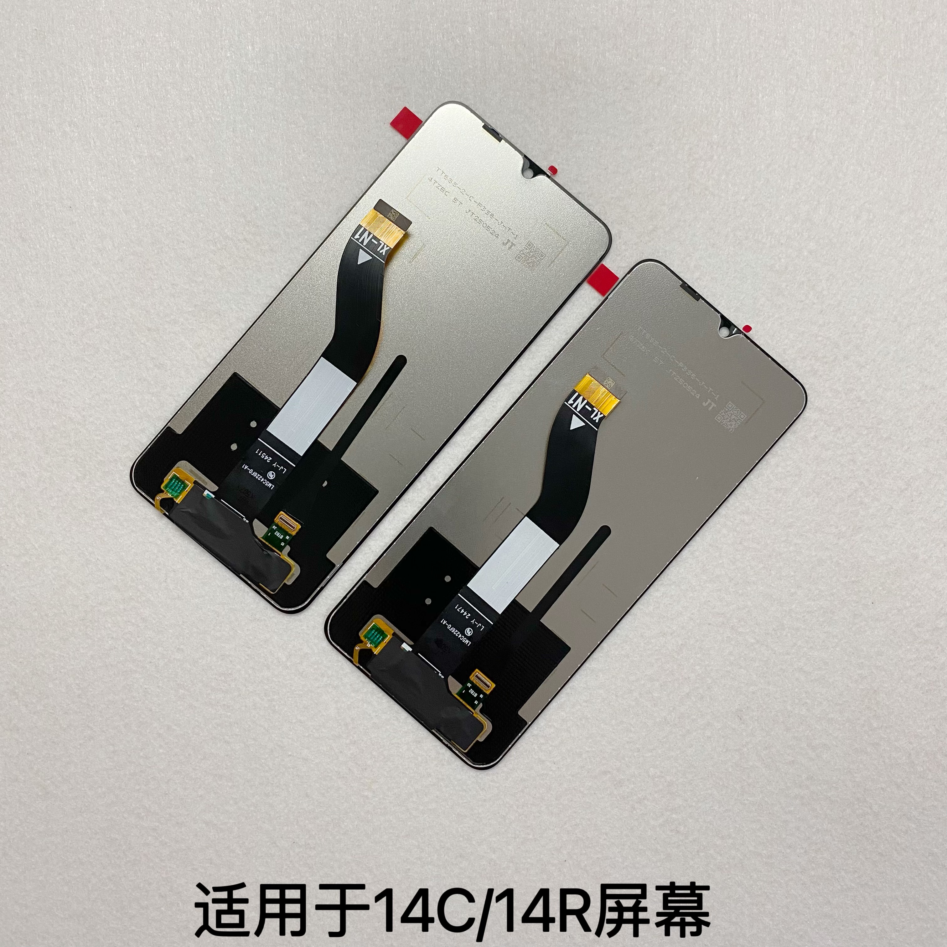 适用于红米14C屏幕总成 14R poco c71触摸显示屏 一体内外总成
