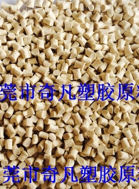 LCP/日本宝理/E473i BK210P 矿物30%增强 抗翘曲 耐高温 阻燃V0级