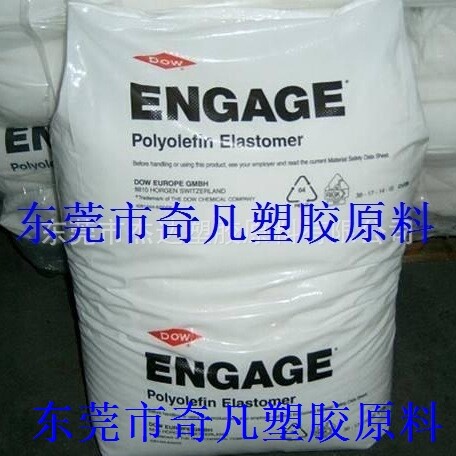 POE/新加坡三井化学/DF740  透明 增韧级 流延膜专用料食品级