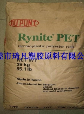 增强级,阻燃级PET/美国杜邦/FR530 BK507黑色加纤PBT