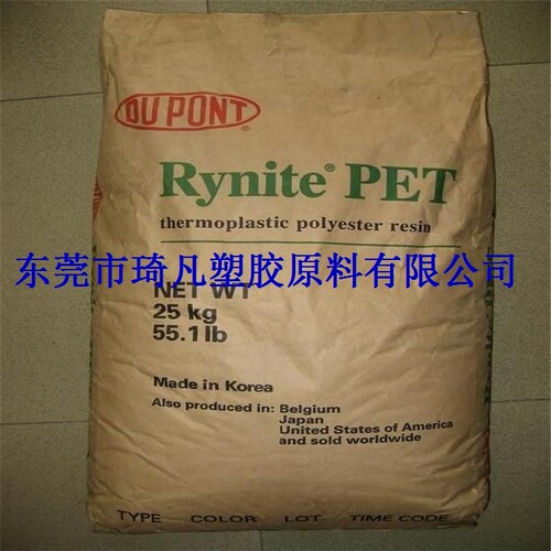 增强级,阻燃级PET/美国杜邦/FR530 BK507黑色加纤PBT