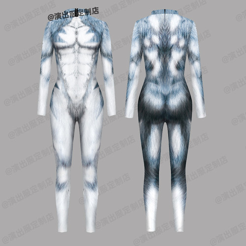 兽装风格紧身衣全身印花Furry连体衣定制白虎狼北极狐雪狐表演服