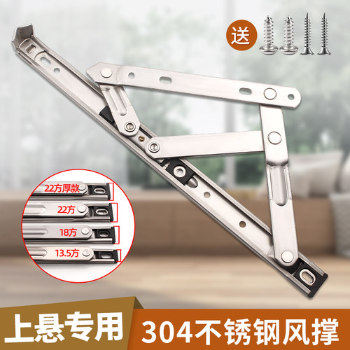 304不锈钢双向杰维利上悬专用