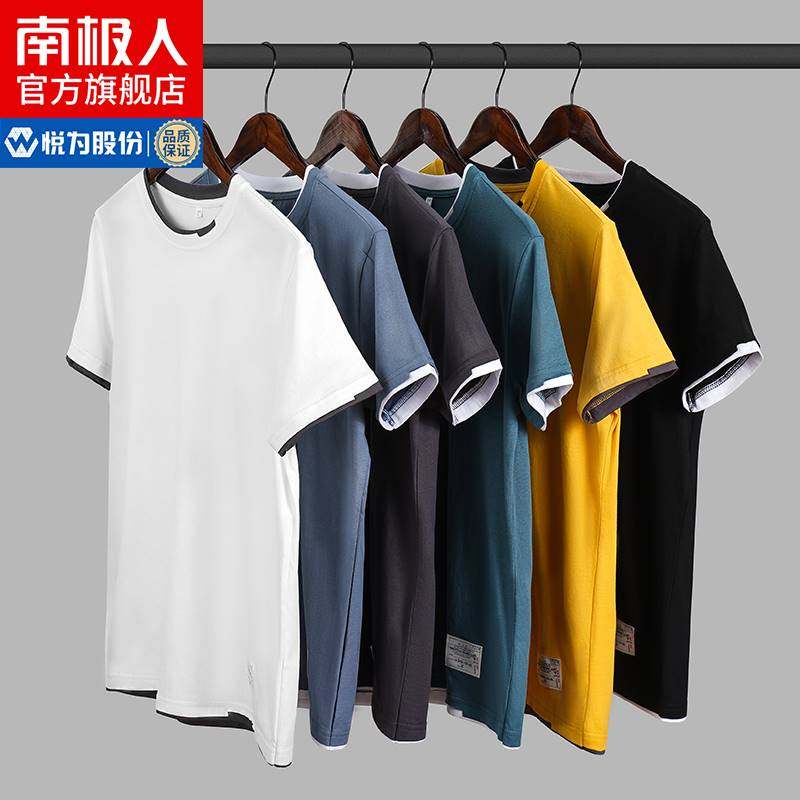南极人T恤男短袖纯棉圆领宽松纯色白色打底衫半袖内搭男装夏季KL