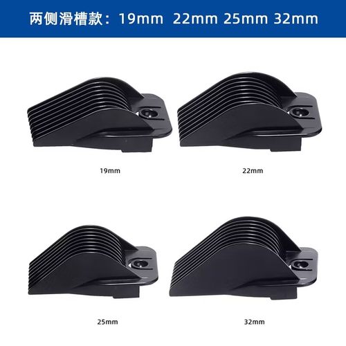 适用 华尔 2220 2221 2222 2225 2226 2227 2228 理发器 限位梳