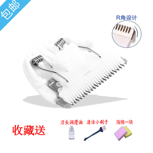 贝乐佳适用于婴儿陶瓷刀头理发器