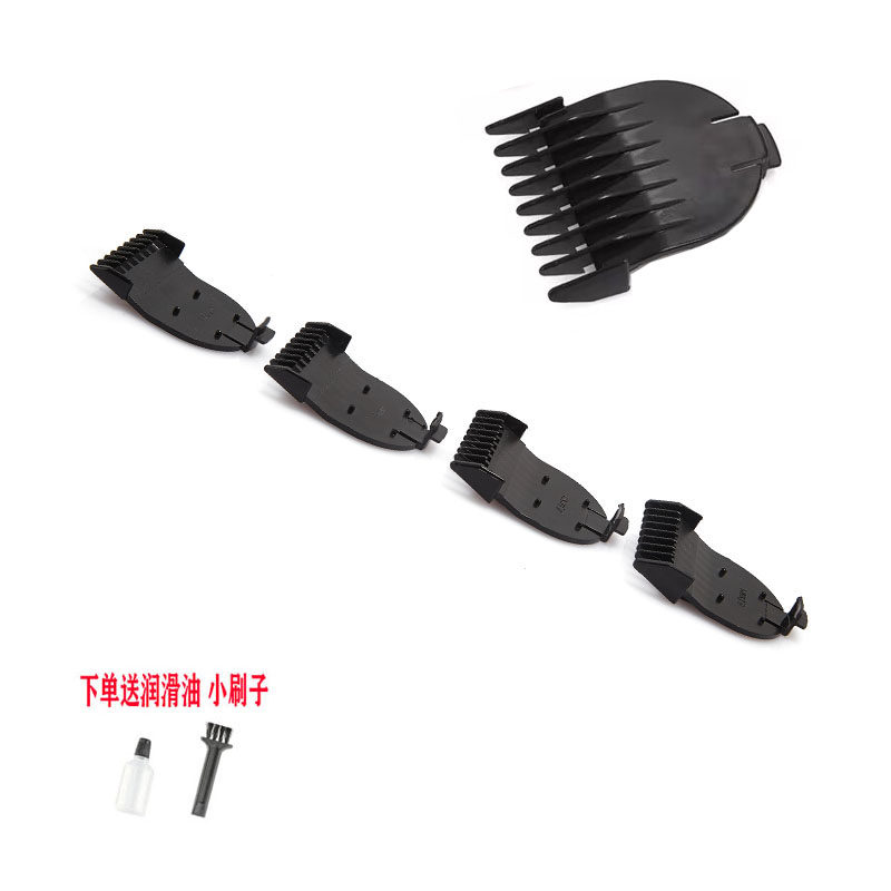 适用 BTM/比特美 P39 N38 N10 P11 理发器 定位梳 电推剪 限位梳,个人护理/保健/按摩器材,理发器,淘宝优惠券,粉丝福利购,淘宝优惠卷