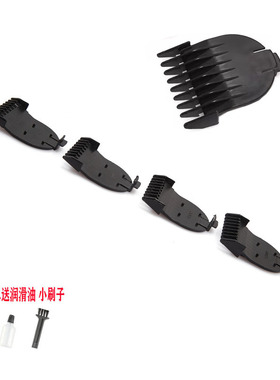 适用 BTM/比特美 P39 N38 N10 P11 理发器 定位梳 电推剪 限位梳