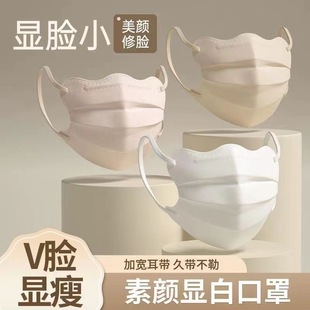显脸小白色一次性独立包装 天薄款 春夏季 蝶形口罩女高颜值2025新款