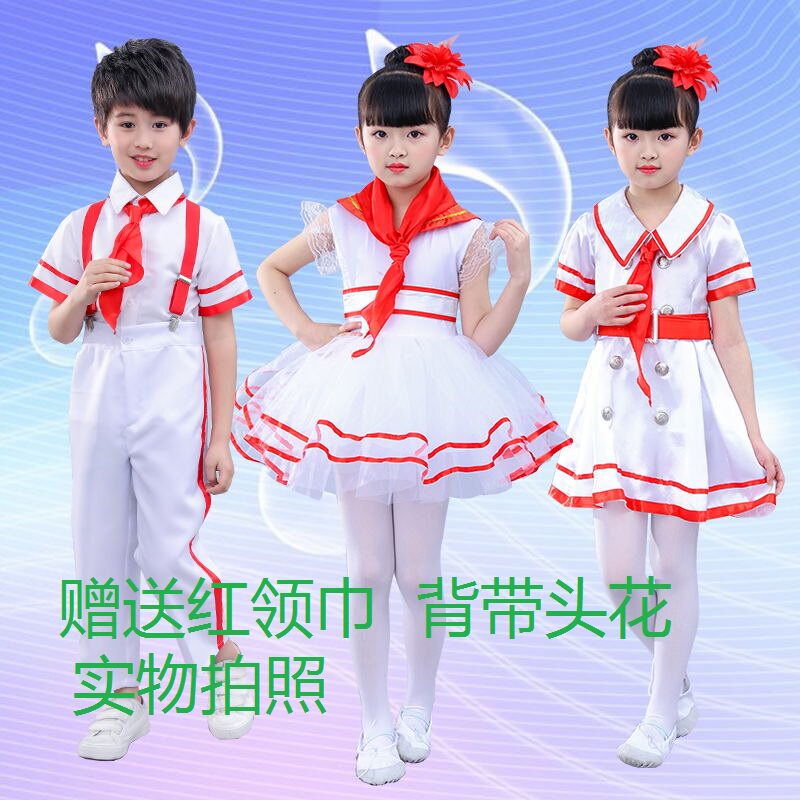少先队员纱裙我是红领巾合唱服