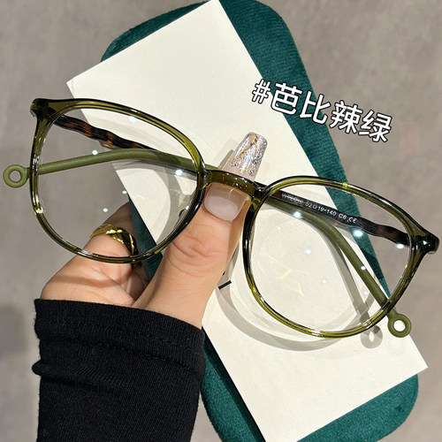 韩系超轻显白辣绿色近视眼镜框女