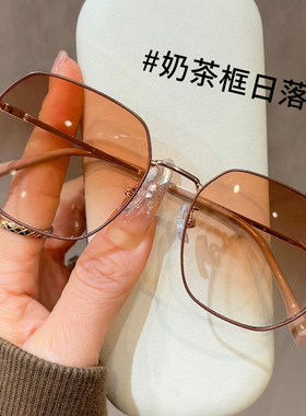 超轻奶茶色落日色近视多边形墨镜