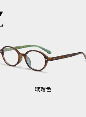 张婧仪dowdy同款复古超轻豹纹椭圆素颜书呆子眼镜女款高度近视女