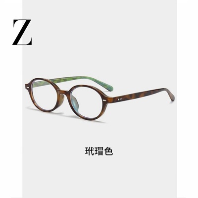 同款复古超轻豹纹椭圆素颜书呆子