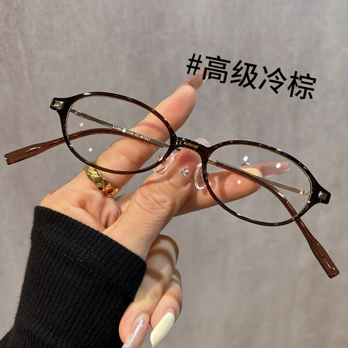 减龄小圆框显白茶色近视眼镜女
