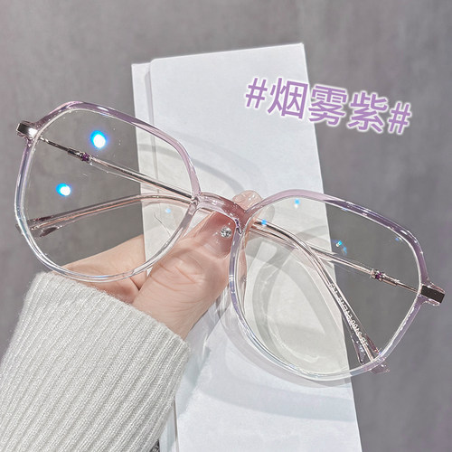 烟雾紫防蓝光近视眼镜女可配度数