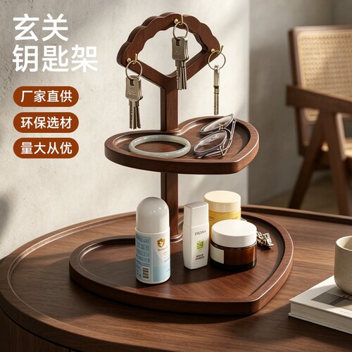 进门钥匙收纳入户玄关置物架实木挂架桌上托盘装饰眼镜手表首饰架