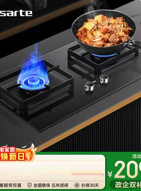 卡萨帝 JZT-CDZ3燃气灶天然气台嵌两用灶具双灶 5.1kw大火力猛火