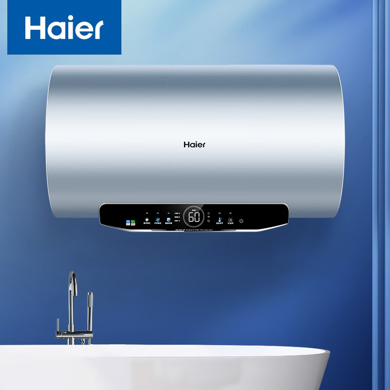 Haier海尔60升家用电热水器 3300W大功率3D速热 EC6005H-JV5U1-封面