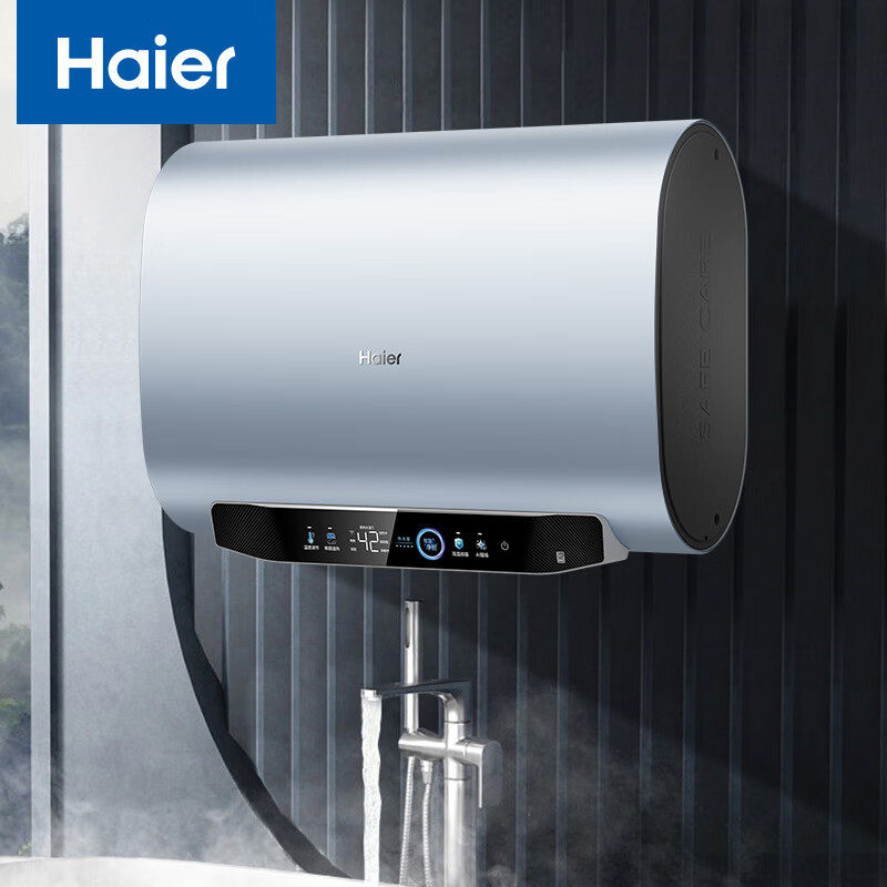 Haier/海尔 EC6003HD-BKCU1/EC5003HD-BKCU1电热水器50/60升速热