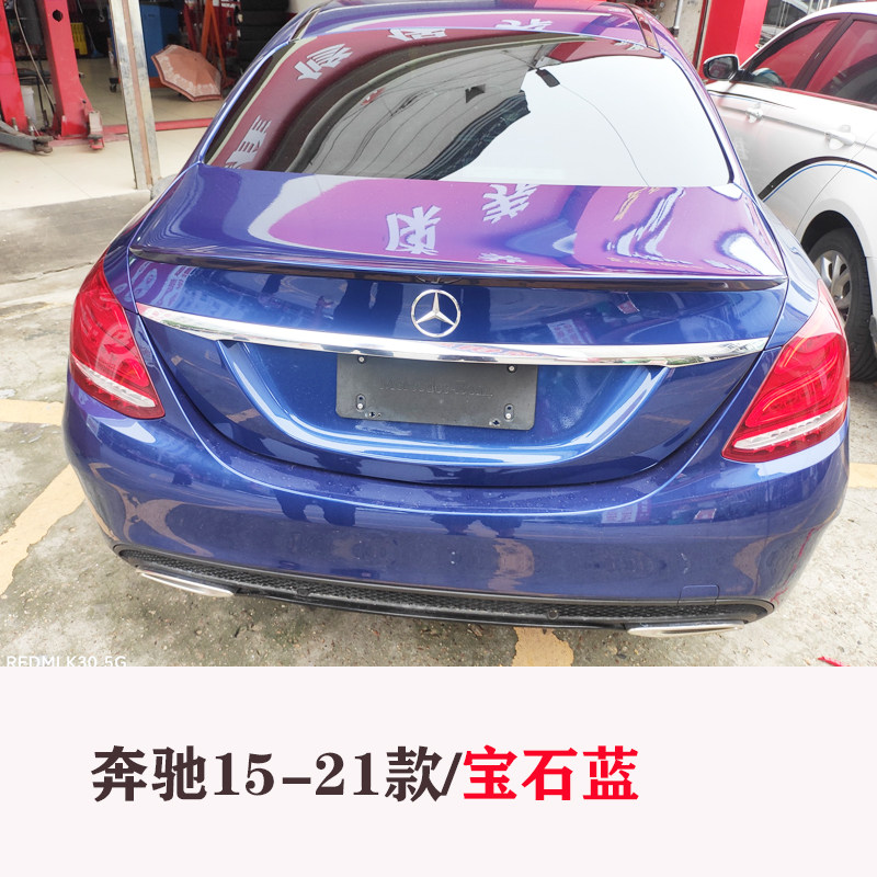 메르세데스-벤츠 15-22 메르세데스-벤츠 새로운 C 클래스 리어 윙 W205|W206|C200L|C300L|C260L 리어 윙에 적합