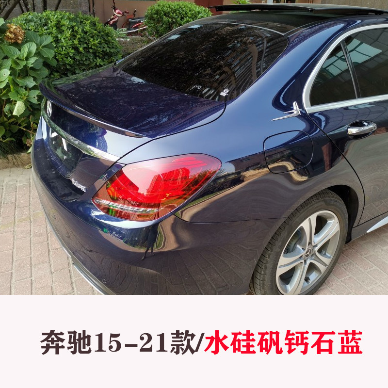메르세데스-벤츠 15-22 메르세데스-벤츠 새로운 C 클래스 리어 윙 W205|W206|C200L|C300L|C260L 리어 윙에 적합
