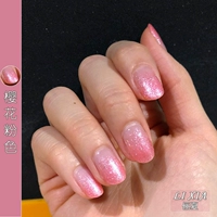 Розовый, 15 мл