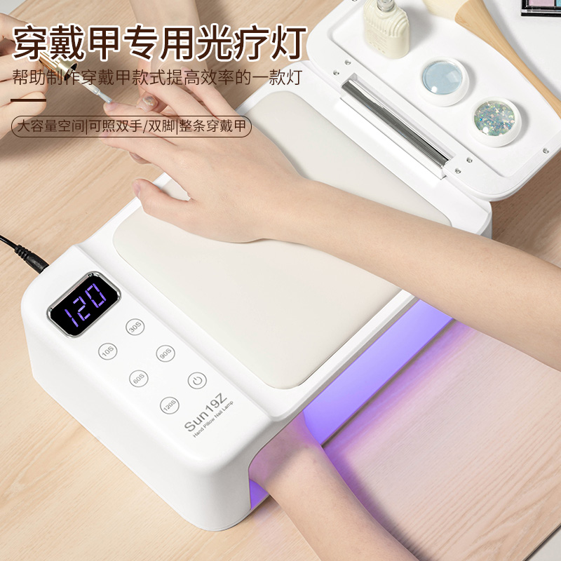 288W光疗灯大功率速干