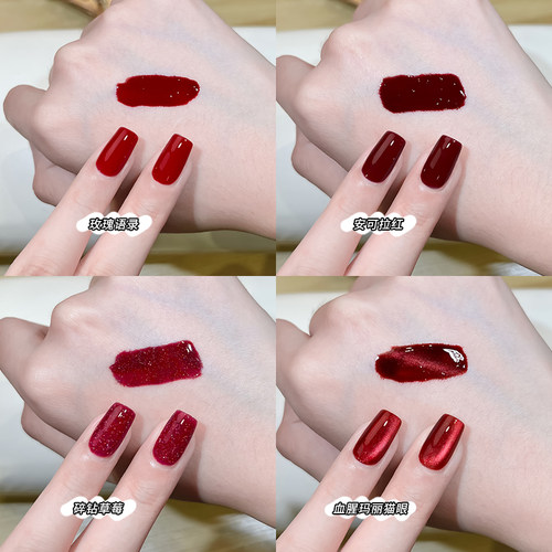 复古安可拉红指甲油胶2025新款
