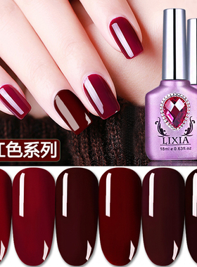 新年显白正棕大枣车厘子色姨妈红酒红色甲油胶套装光疗美甲店专用