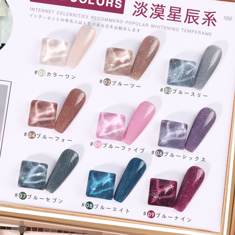 俪夏温柔淡漠小套系指甲油胶