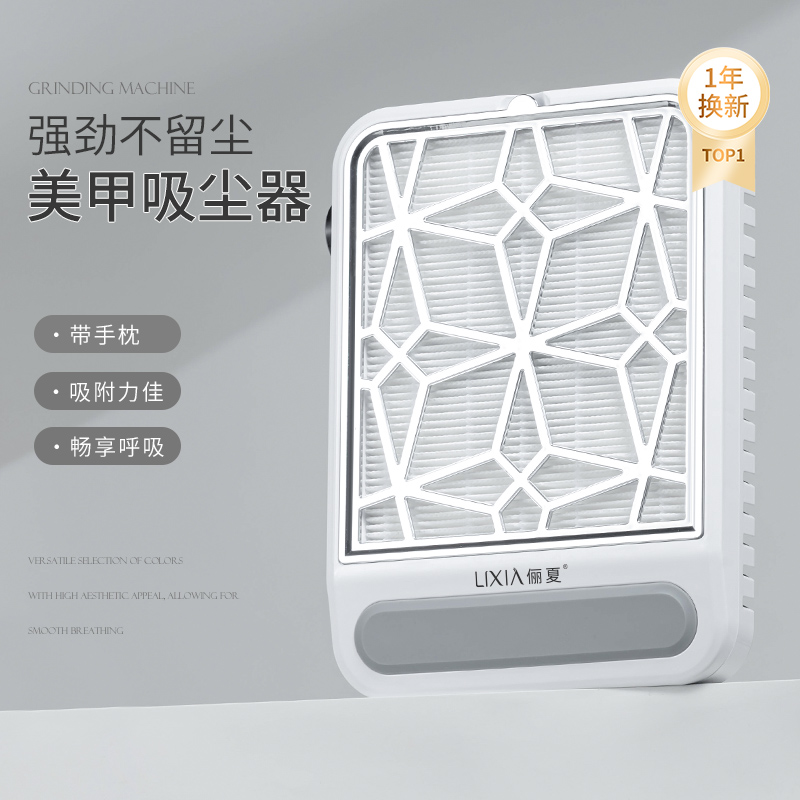 美甲强力吸尘器打磨卸指甲不跑灰除粉尘过滤无刷机美甲店专用工具
