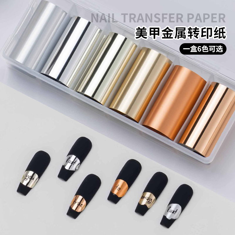 网红美甲新款金属转印纸朋克风纯银色古铜色高级复古贴指甲装饰品