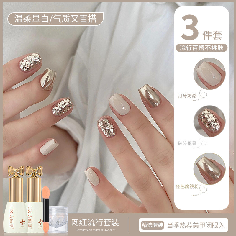 网红春夏新款流行色指甲油胶2026年新款璀璨爆闪亮片美甲光疗套系