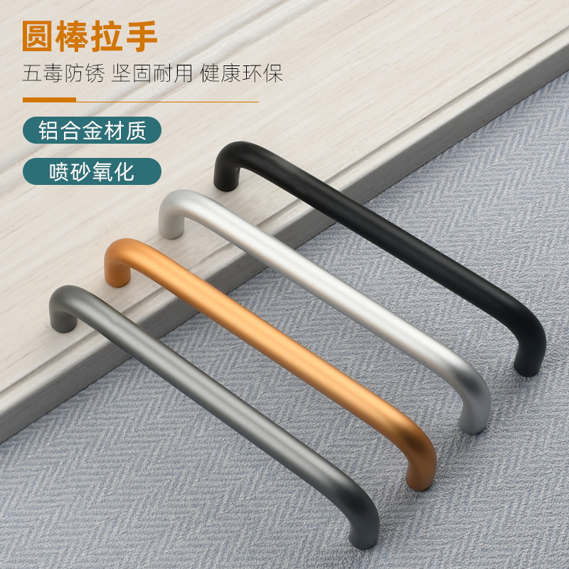 旭兴96mm铝合金柜门现代简约实心