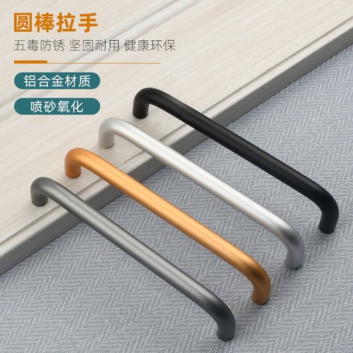 旭兴96mm铝合金柜门现代简约实心