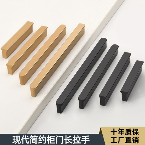 96孔距铝合金柜门抽屉现代简约