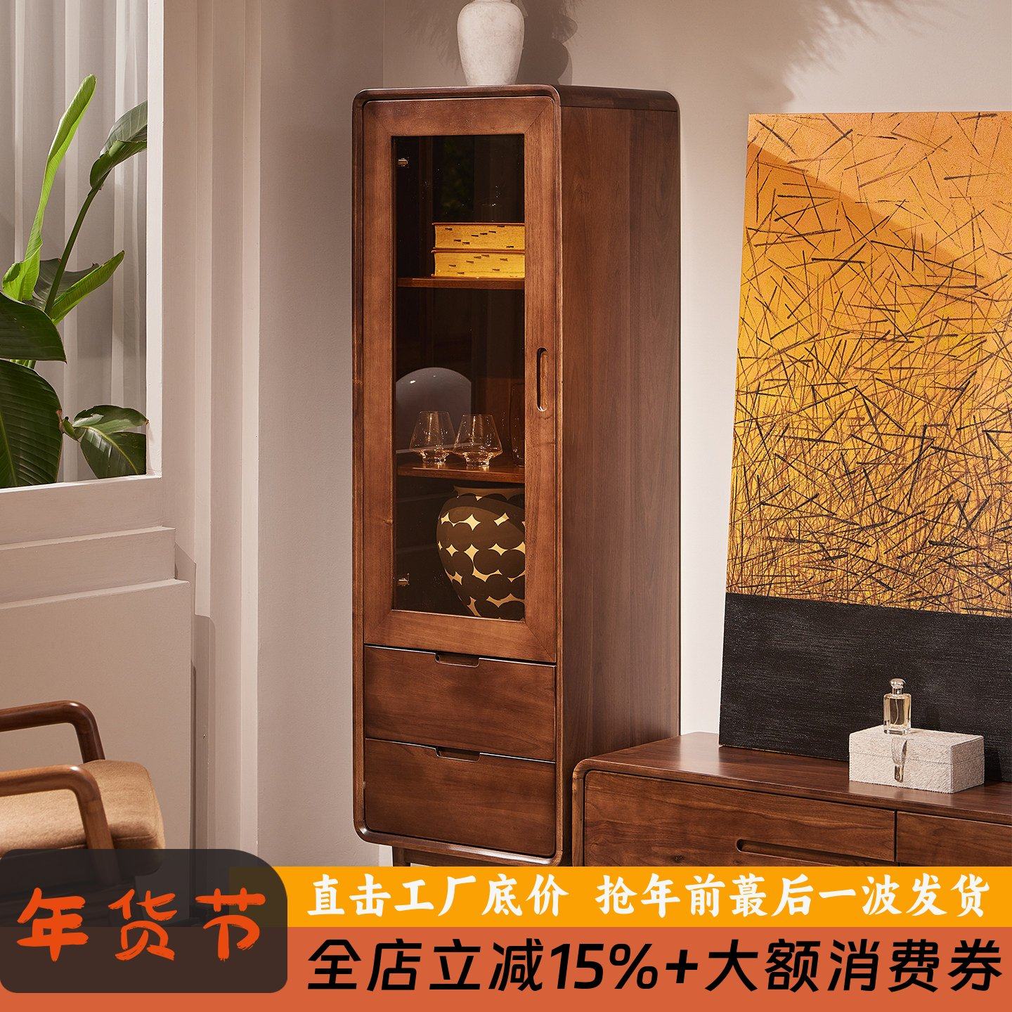 黑胡桃木实木电视边柜小户型客厅收纳展示柜储物柜酒柜餐边柜书柜,住宅家具,可移动边柜,淘宝优惠券,粉丝福利购,淘宝优惠卷