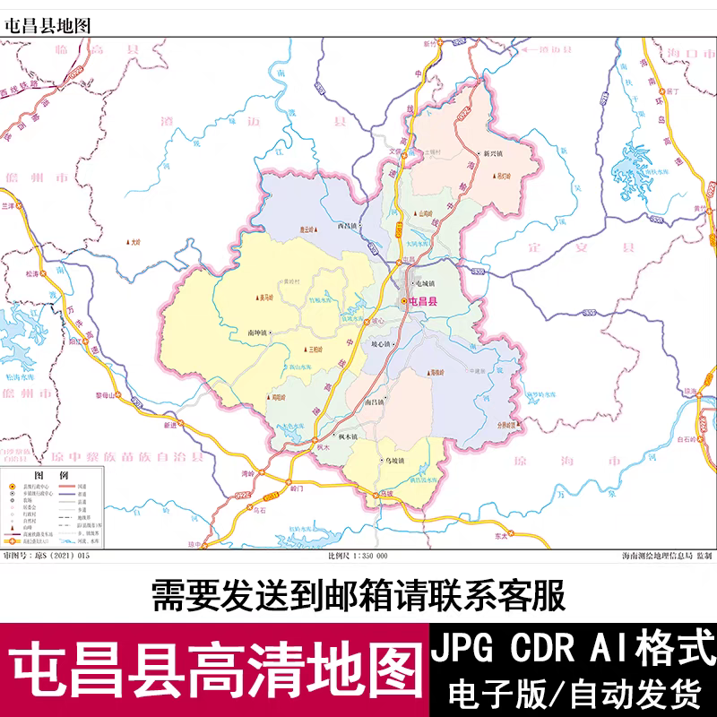 海南省屯昌县高清电子版矢量图可编辑CDR/AI设计素材模板JPG地图