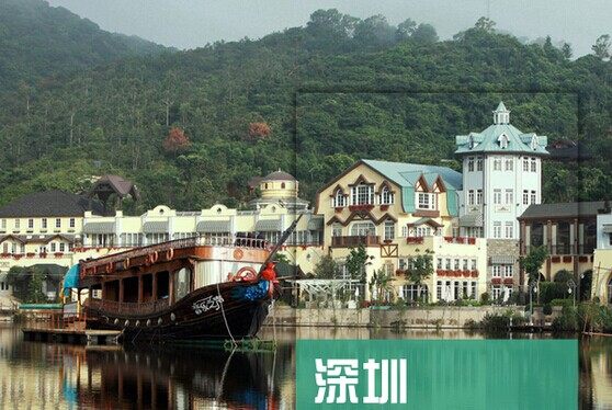 2026广东深圳旅游地图攻略（电子版）自由行交通景点美食旅行指南